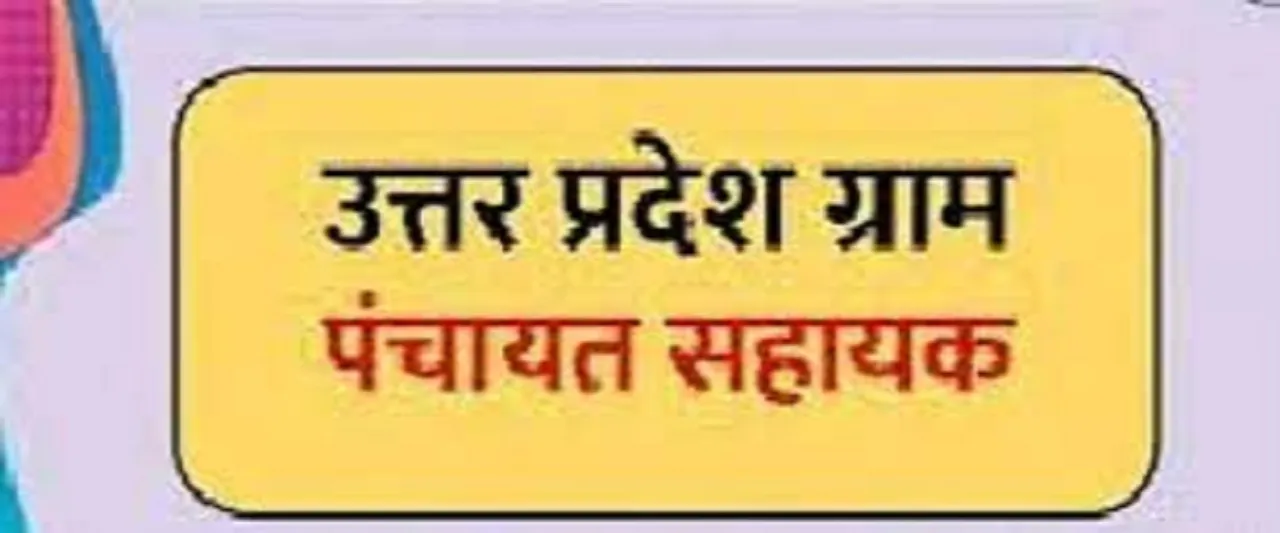 Shahjahanpur News