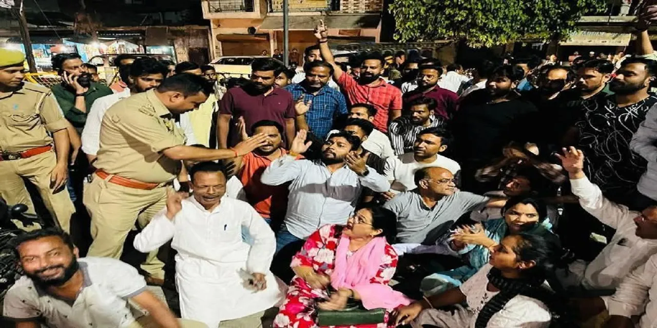 , कांग्रेस कार्यकर्ताओं का धरना