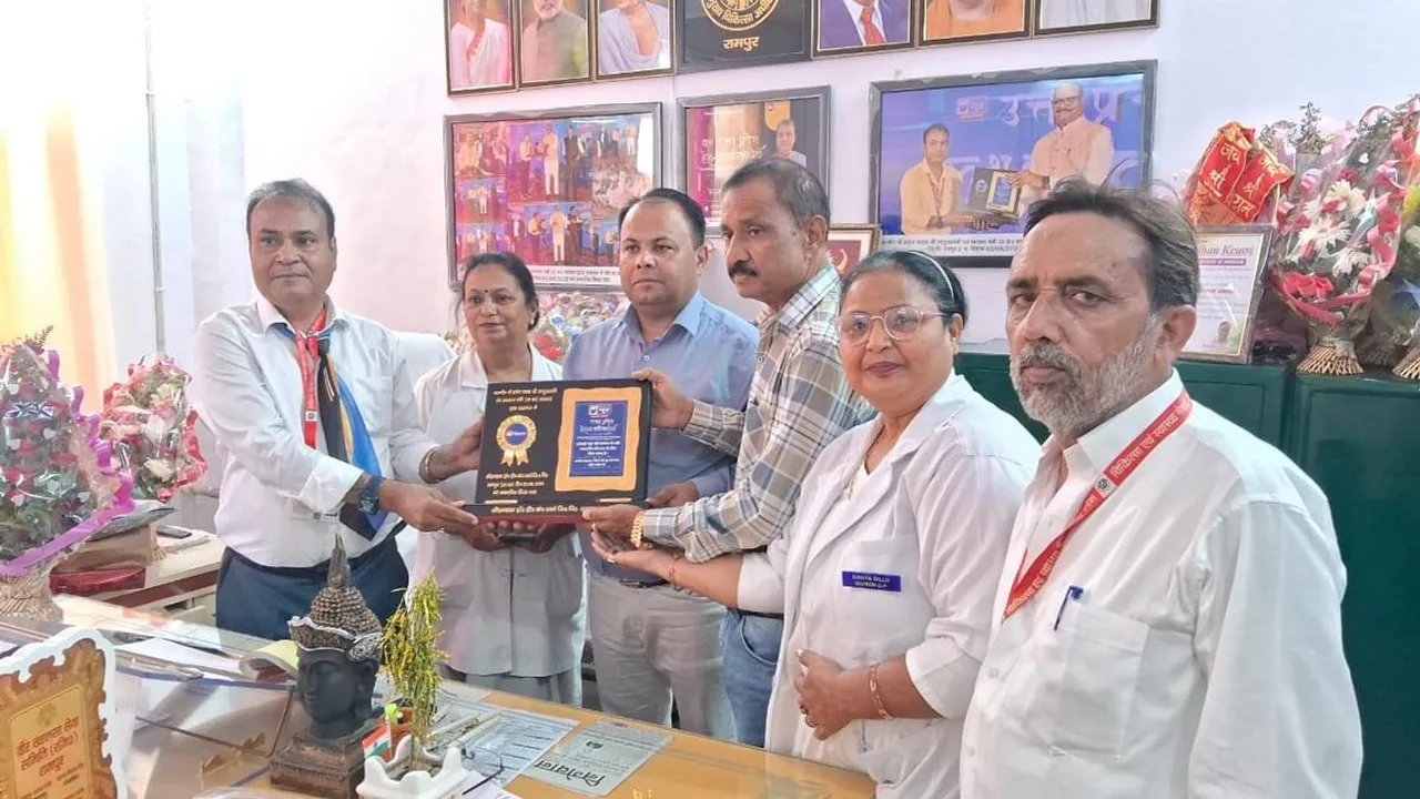 रामपुर
