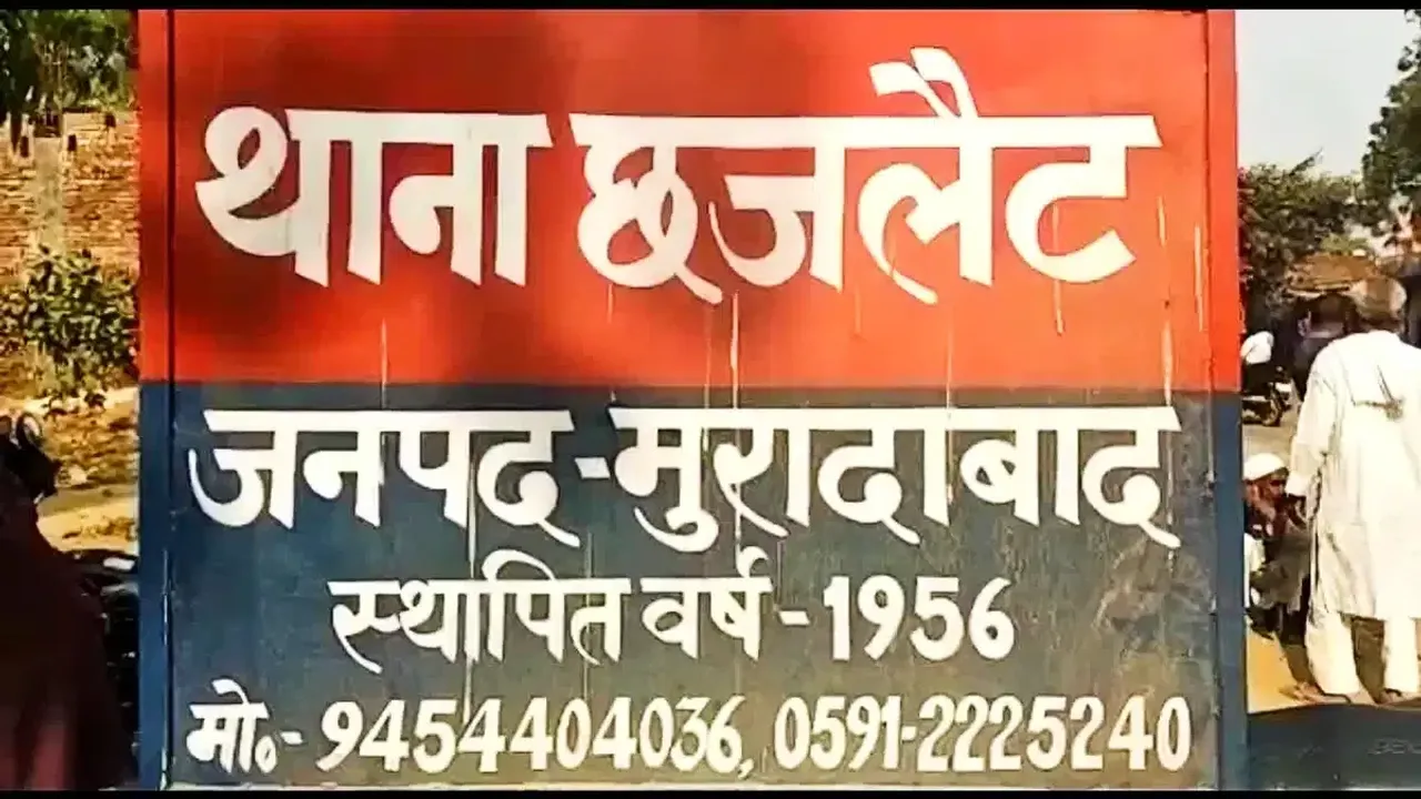 वाईबीएन 