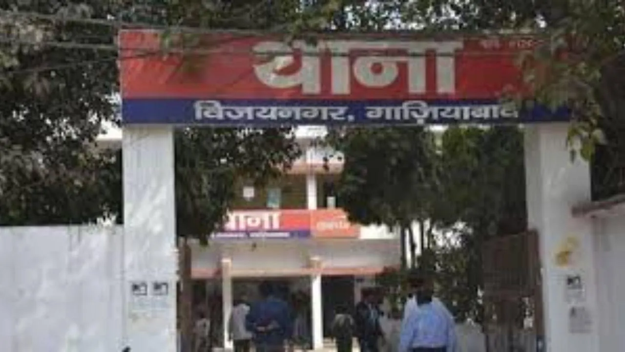 विजय नगर थाना