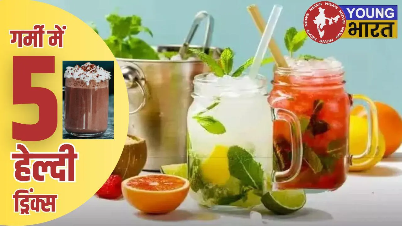 Health Drinks