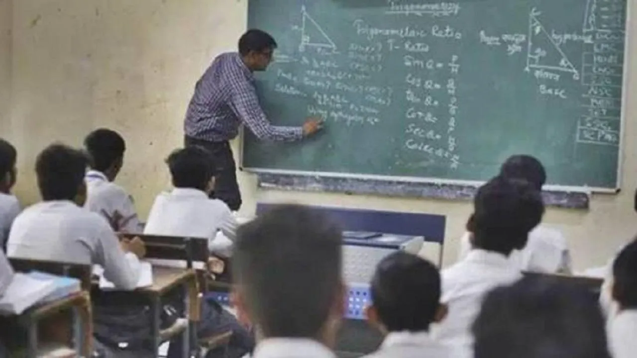 प्रतीकात्मक तस्वीर