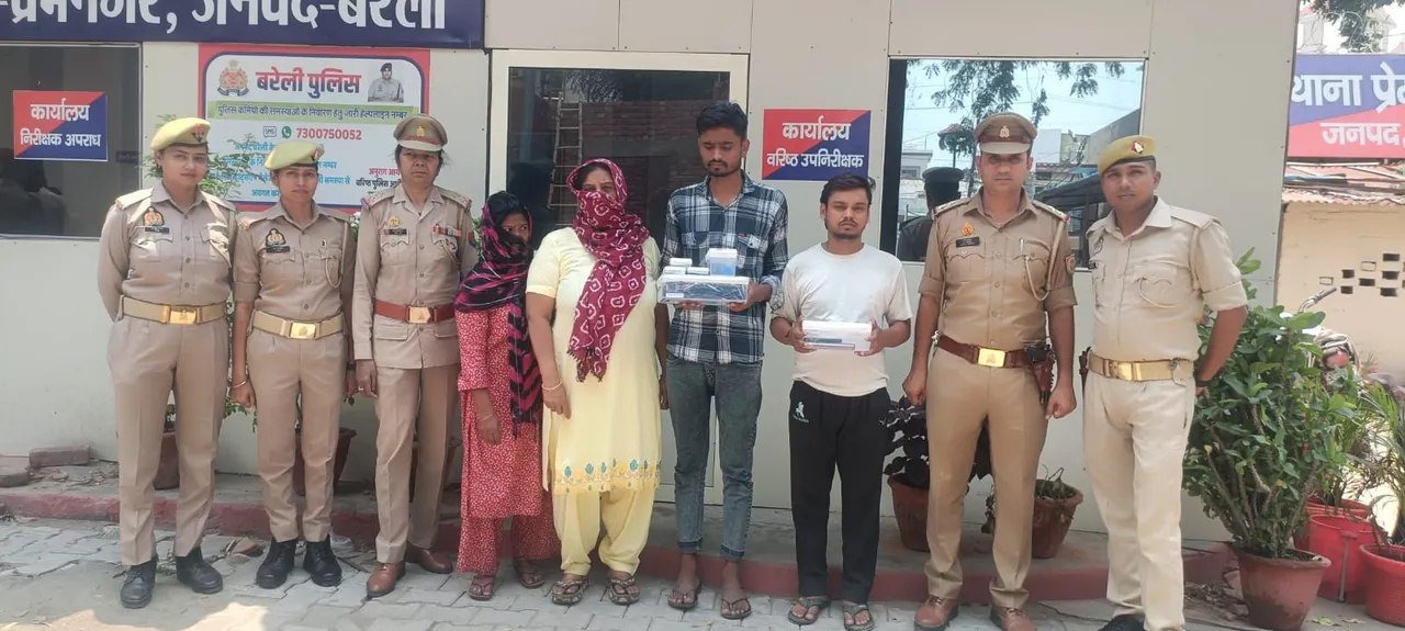सेक्स रैकेटे बरेली
