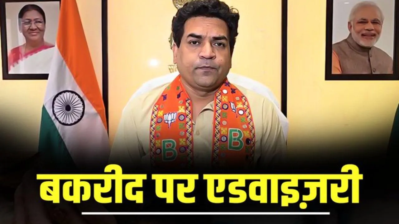 kapil mishra advisery