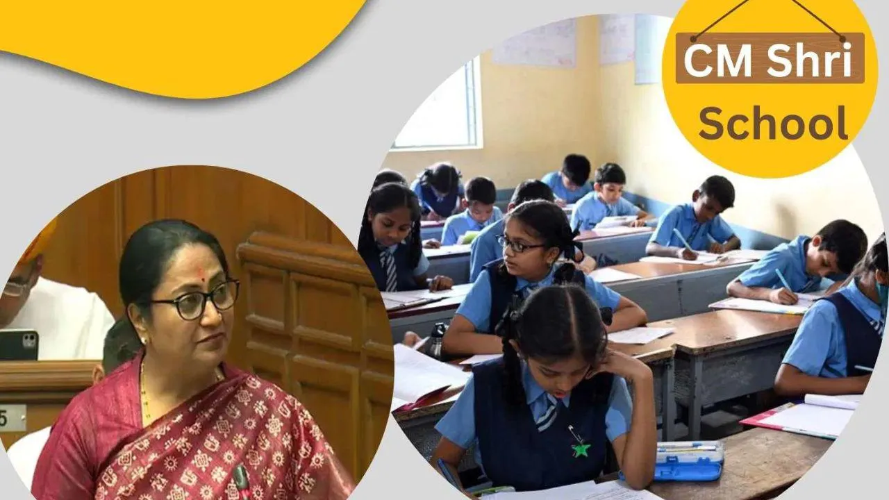 CM shri schools 