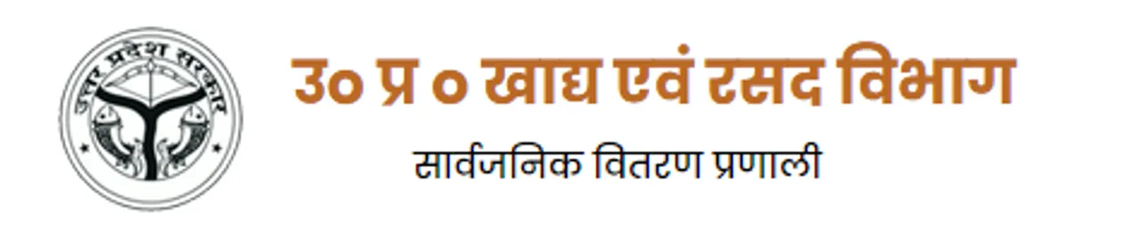 हुआ कोटे का प्रस्ताव