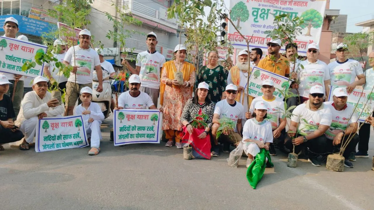 वृक्ष यात्रा 