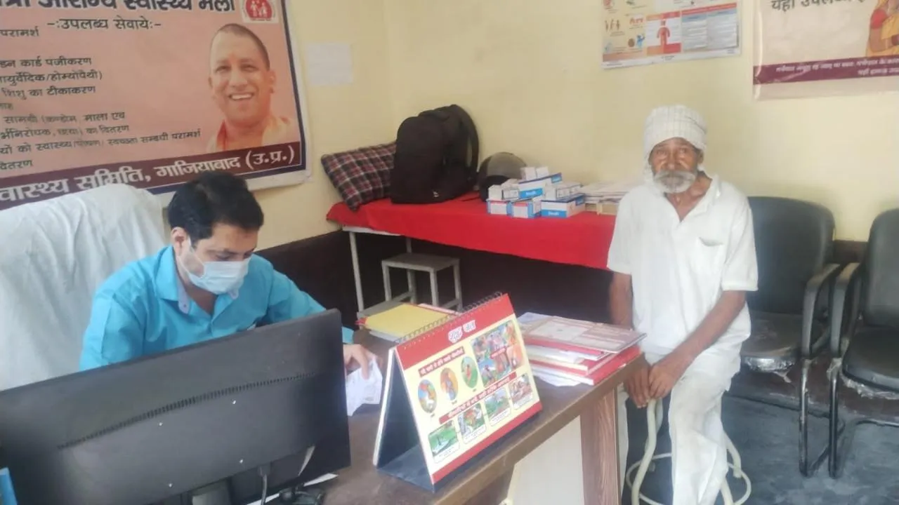 मुख्यमंत्री आरोग्य मेला योजना
