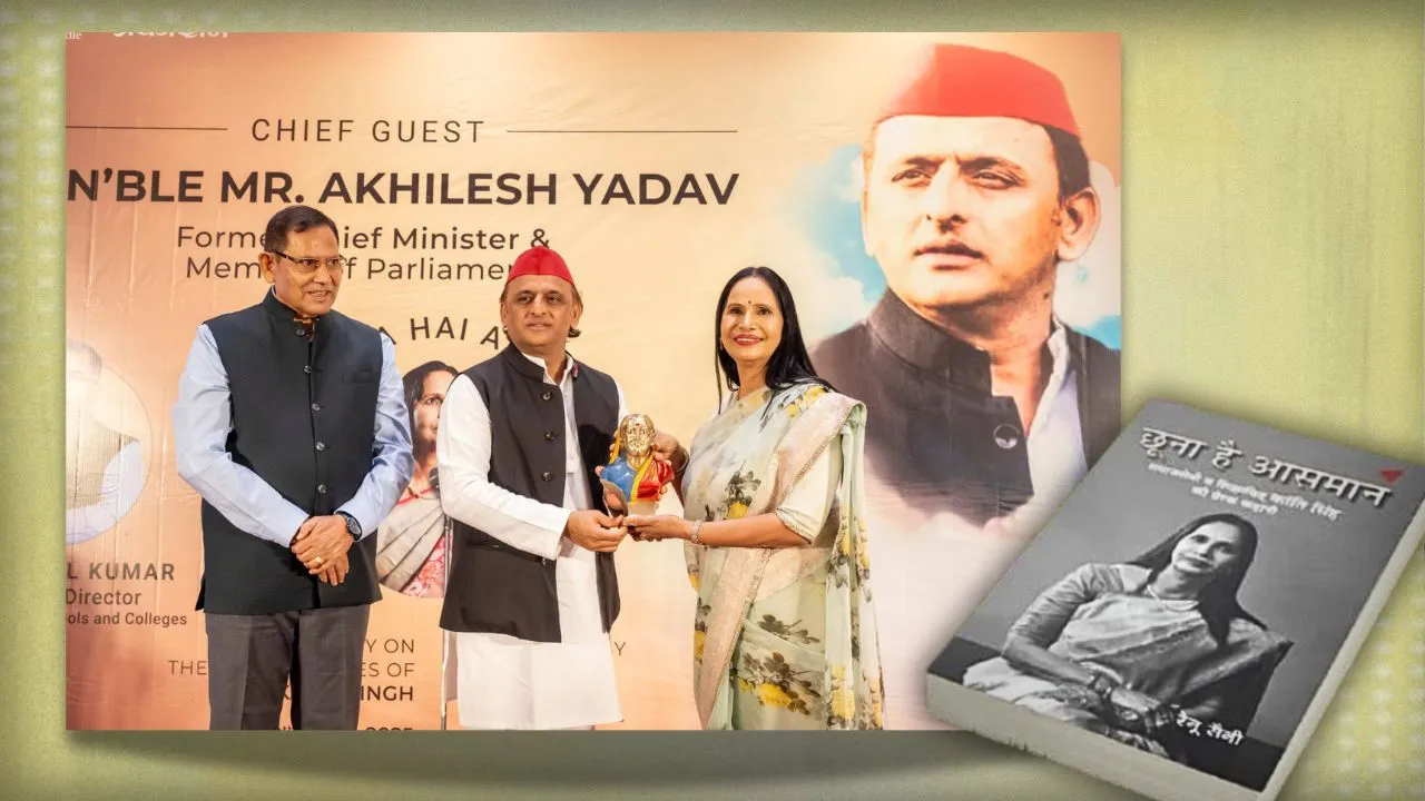 लखनऊ शहर