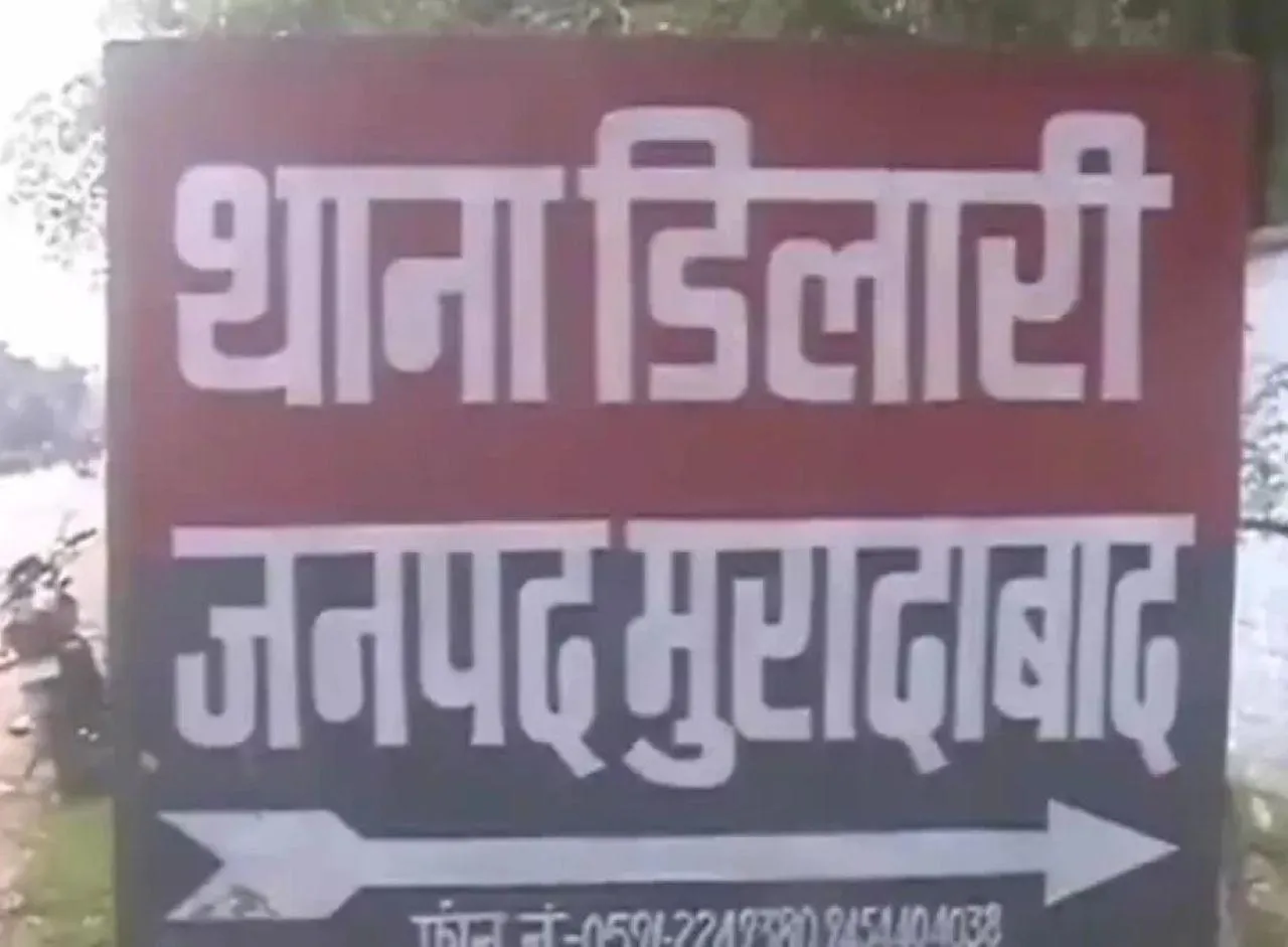 वाईबीएन