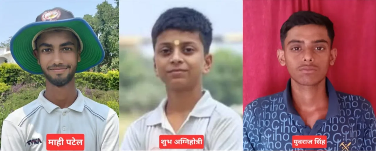 के तीन खिलाड़ियों का अंडर-16 में चयन