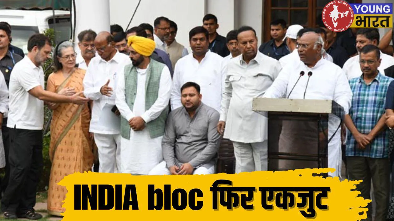 India Bloc