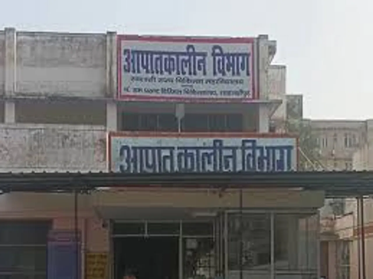  राजकीय मेडिकल कॉलेज (1)