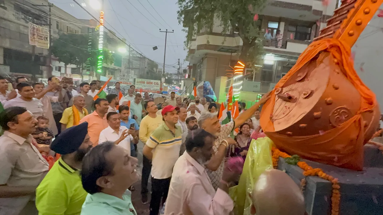 कार्यक्रम आयोजित