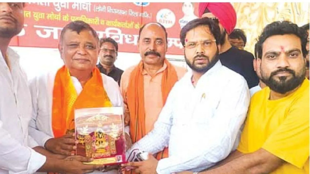 आधार एवं चिकित्सा शिविर 