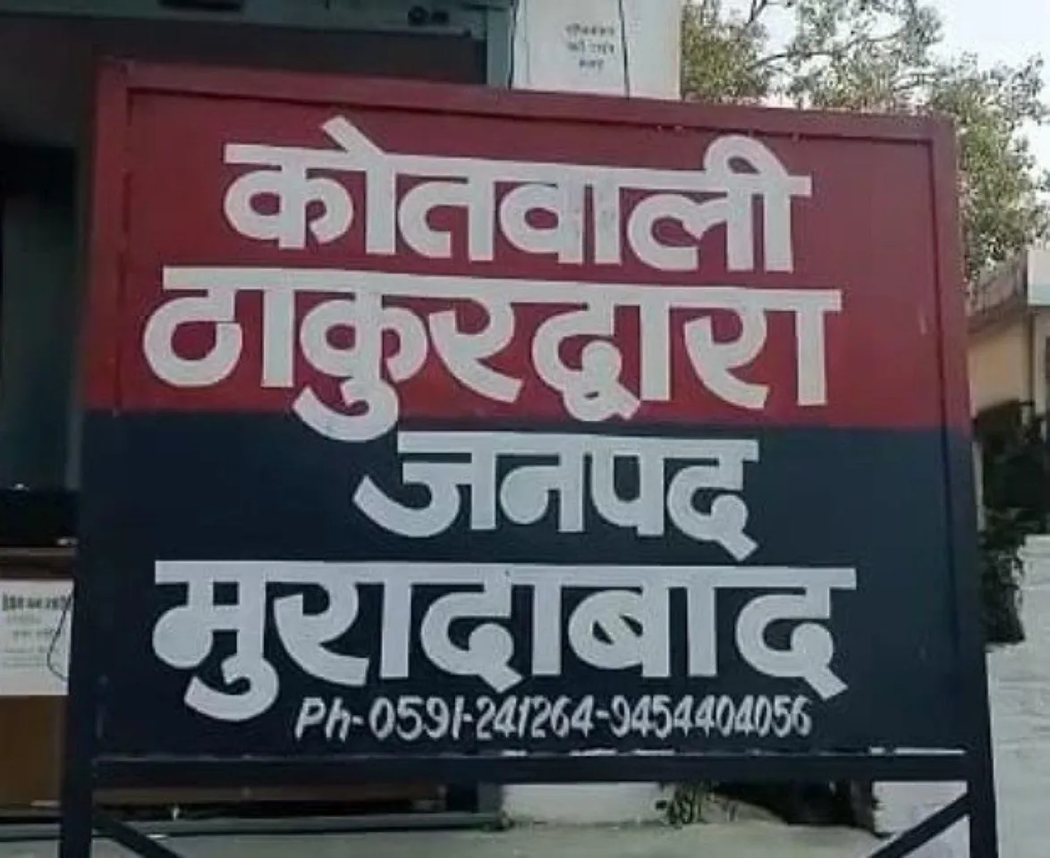 वाईबीएन