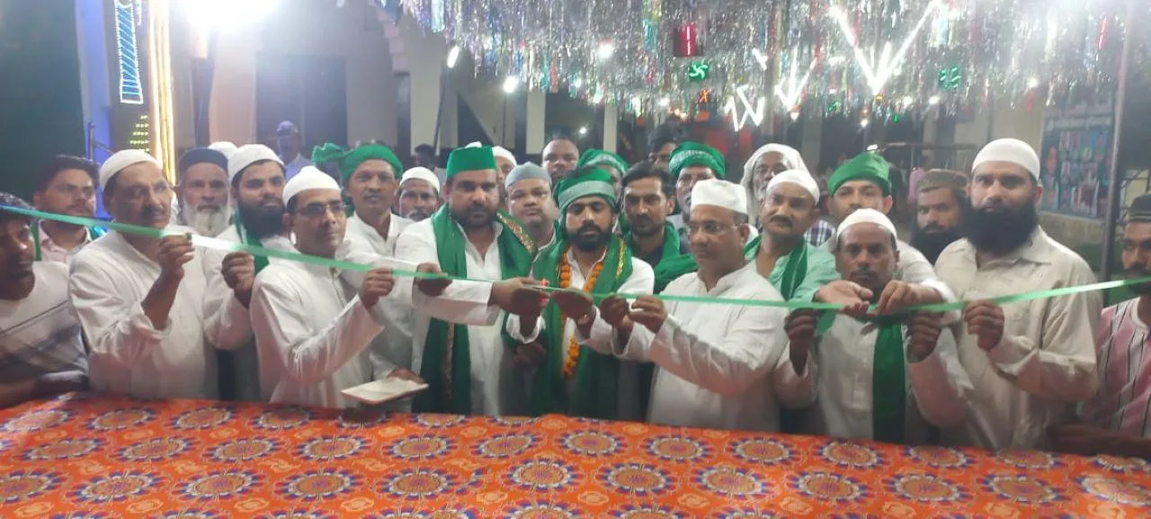 वाईबीएन 