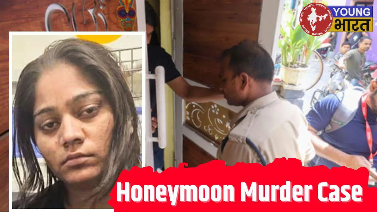Sonam Case
