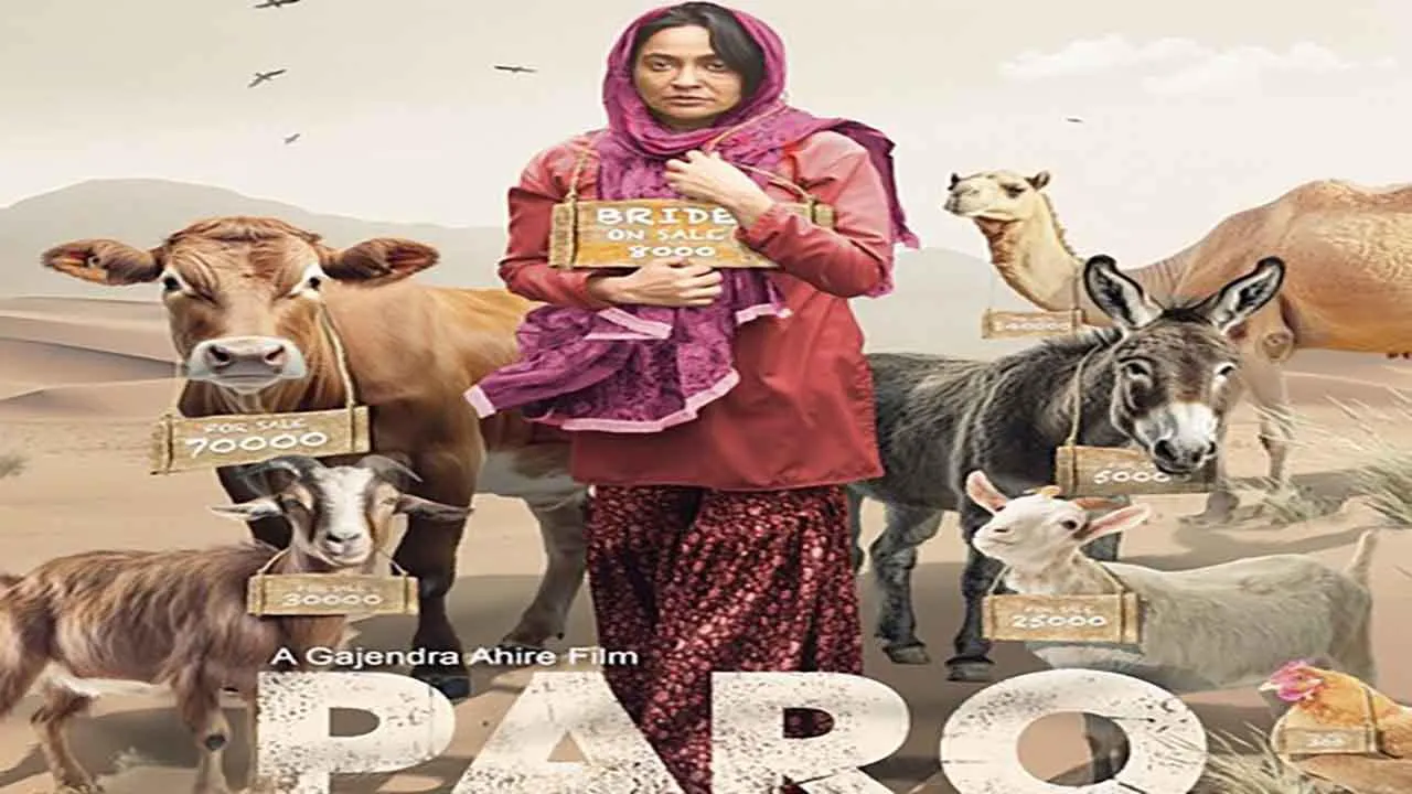 FilmParoTripti
