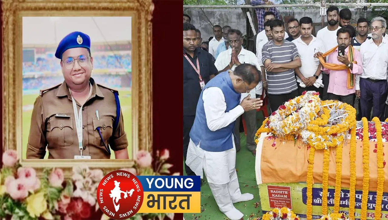 सुकमा IED ब्लास्ट में शहीद हुए ASP को मुख्यमंत्री, डिप्टी सीएम ने दी श्रद्धांजलि | यंग भारत न्यूज 