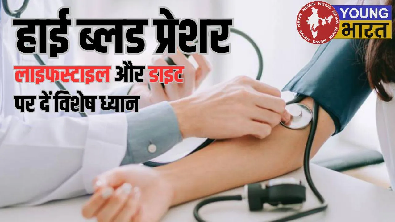 high blood pressure