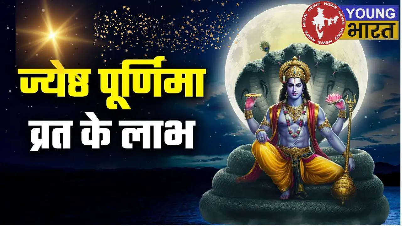 Purnima Vrat (1)