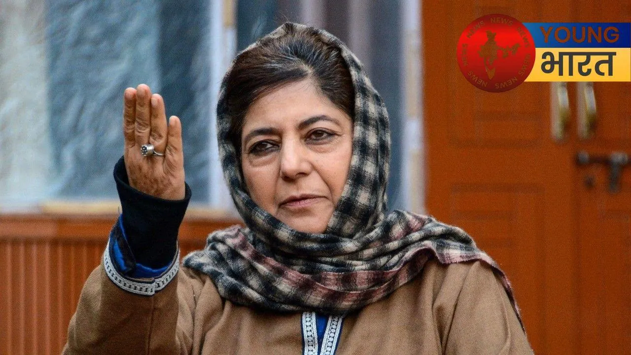 Mahbooba Mufti