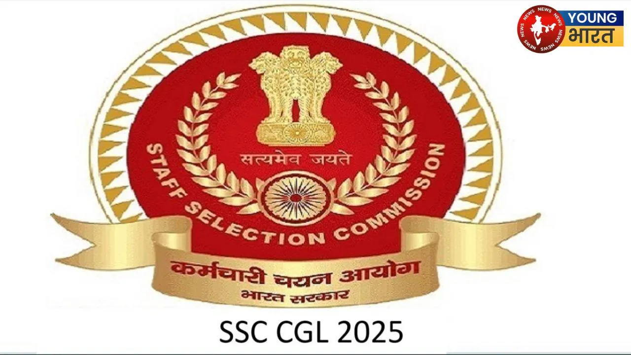 SSC CGL 2025 