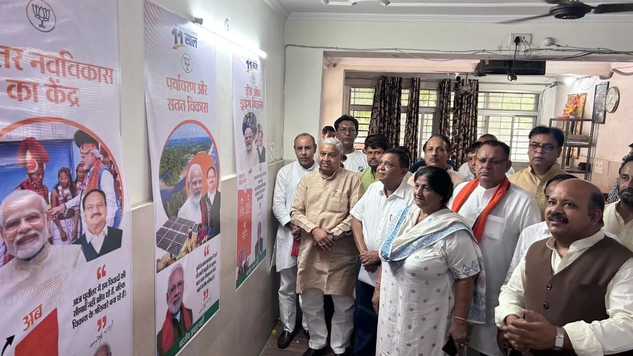 भाजपा प्रदर्शनी 