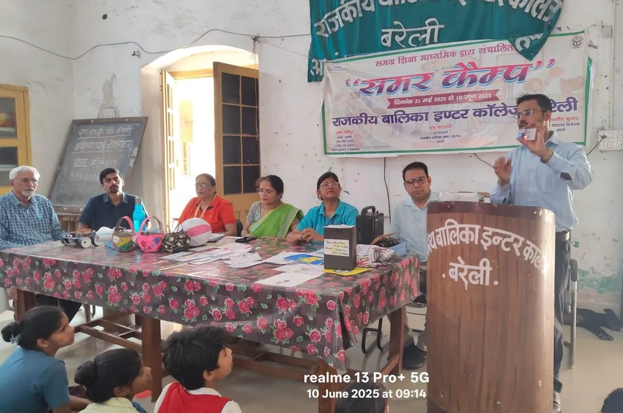 sumer camp