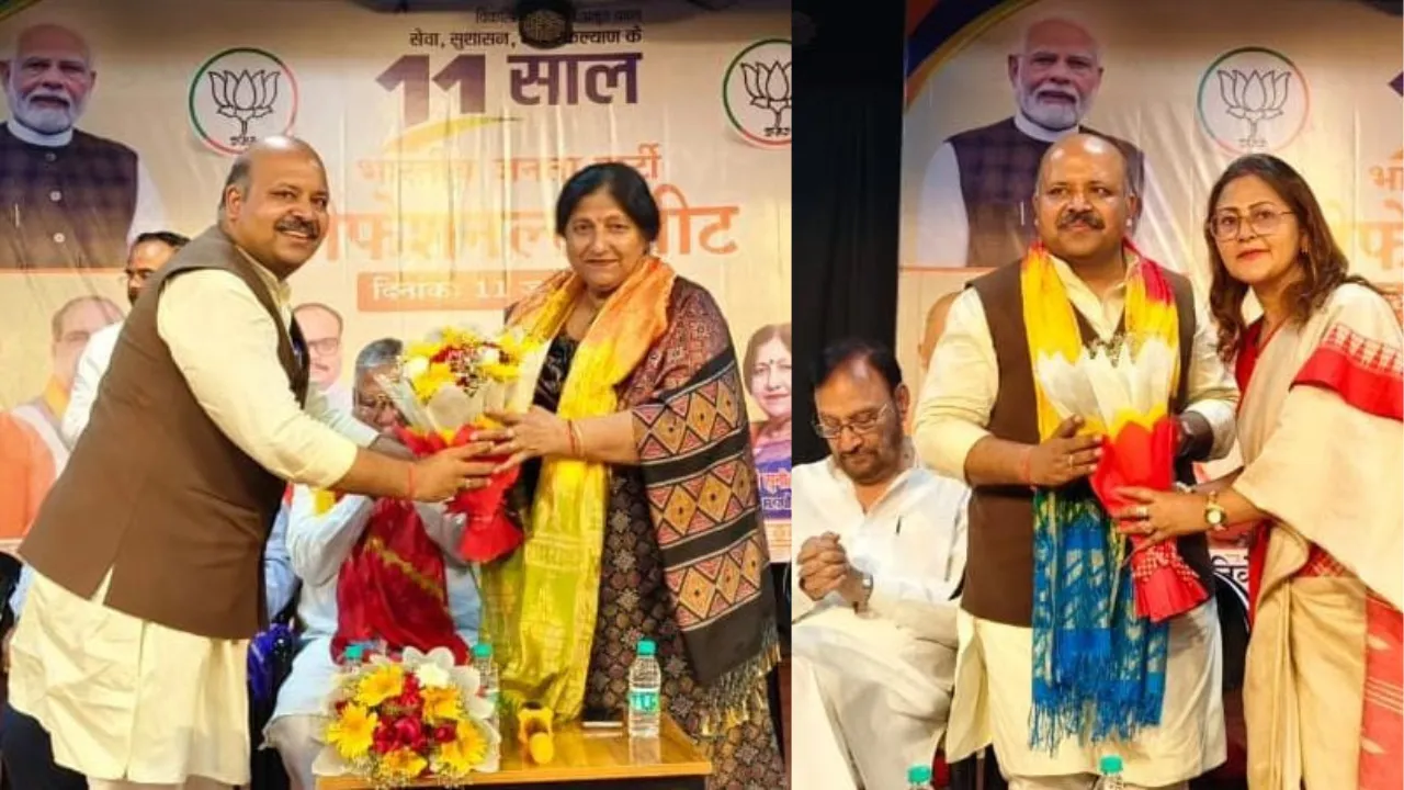 भाजपा कार्यक्रम