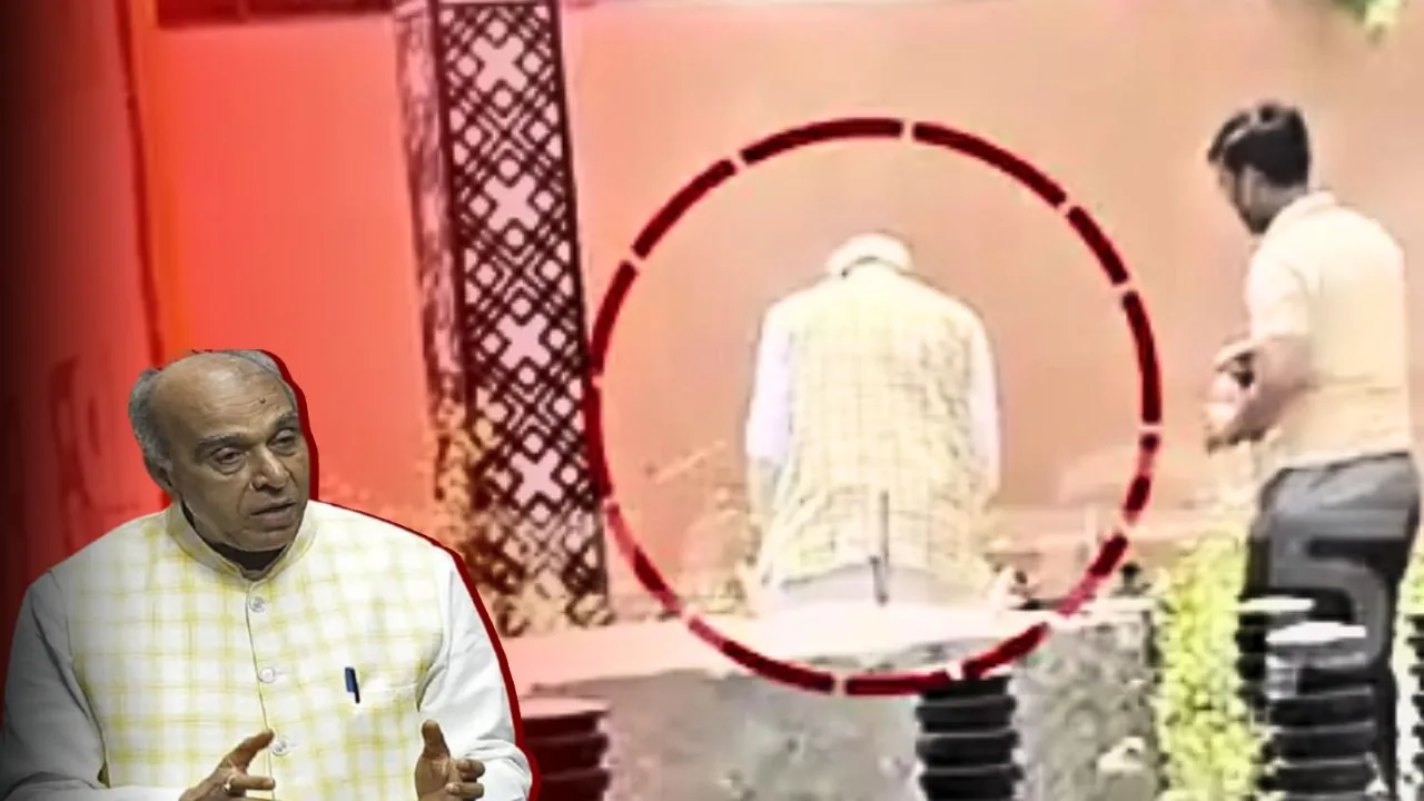 Jagadambika Pal was caught urinating in the open
