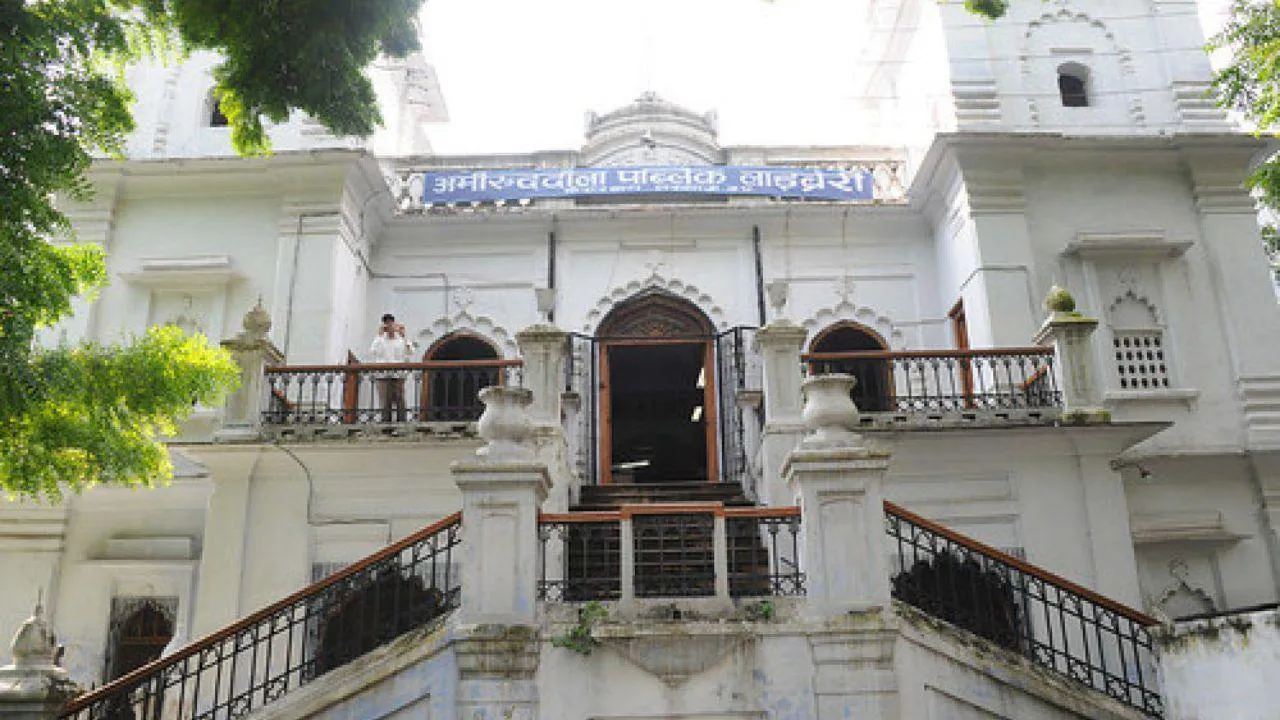 Amiruddaula Library