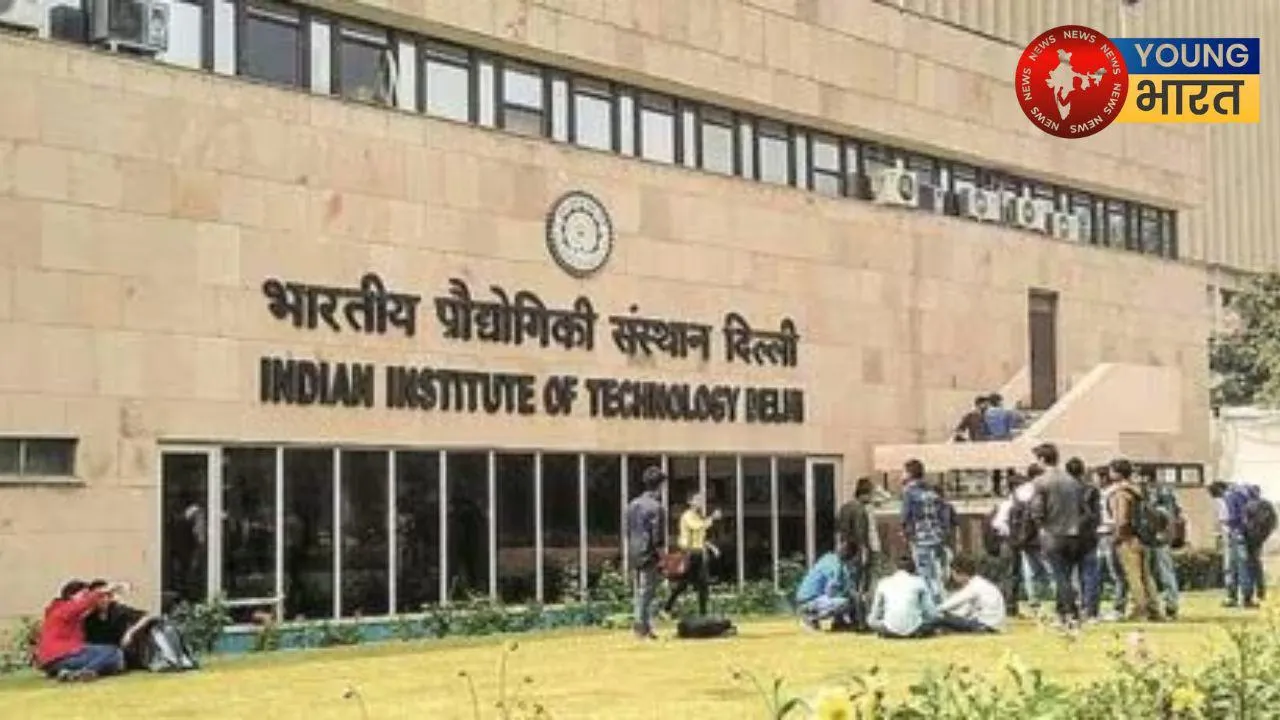 IIT admission process