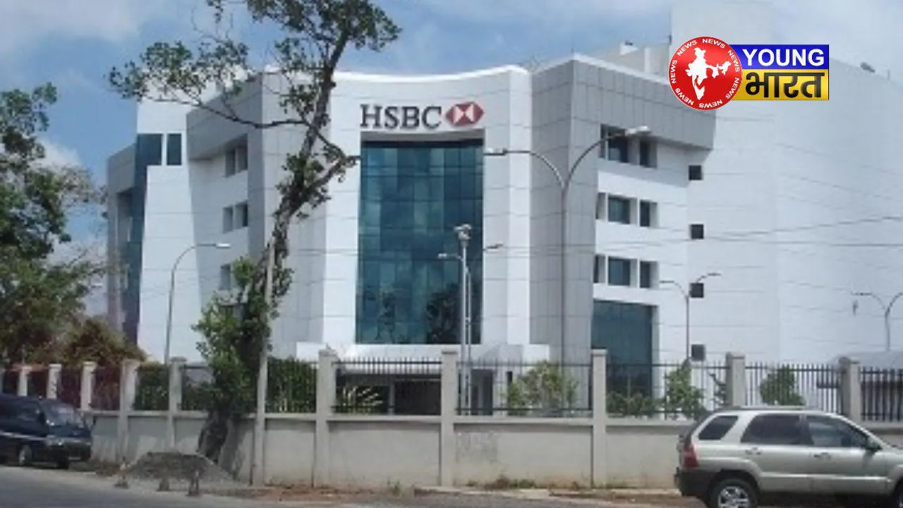 HSBC
