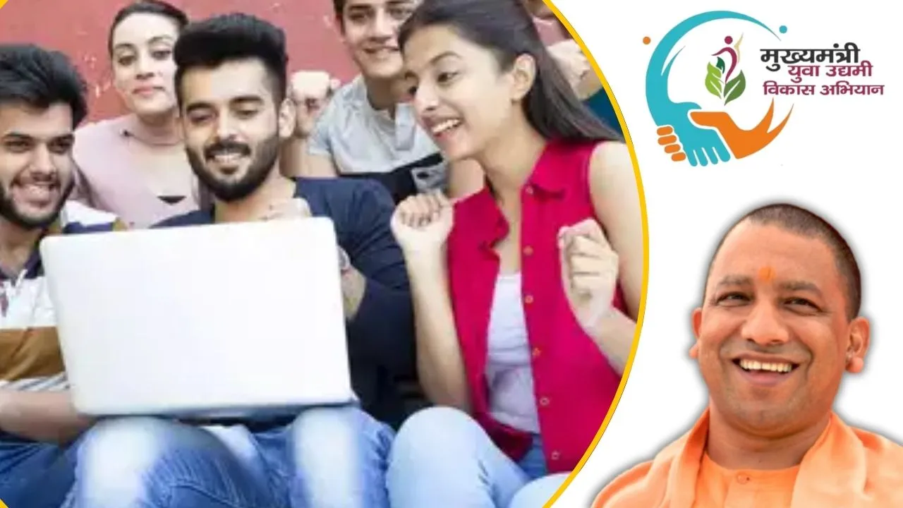 CM Yuva scheme 
