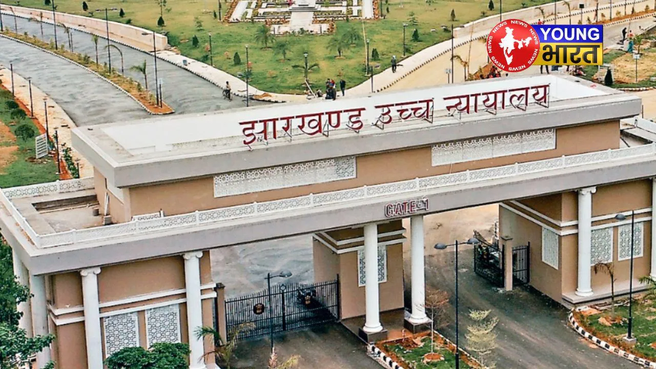 Jharkhand High CourtT