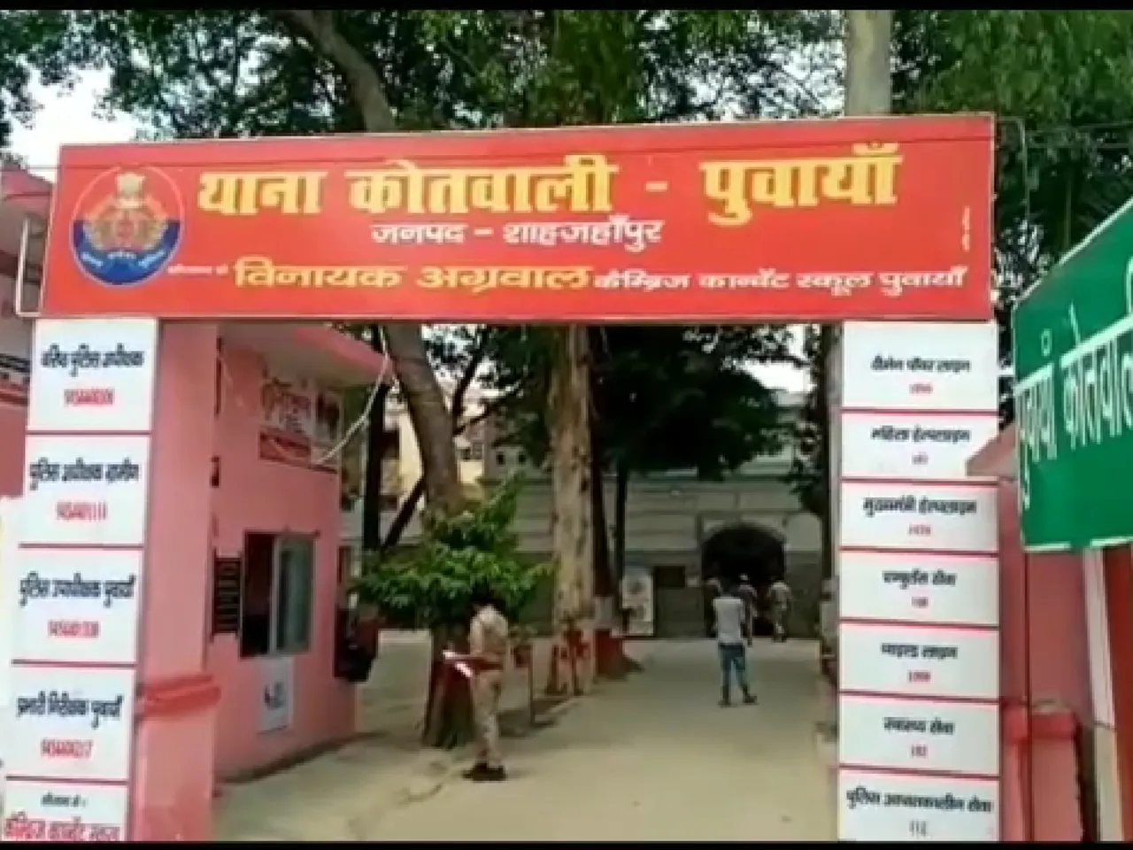 Shahjahanpur news