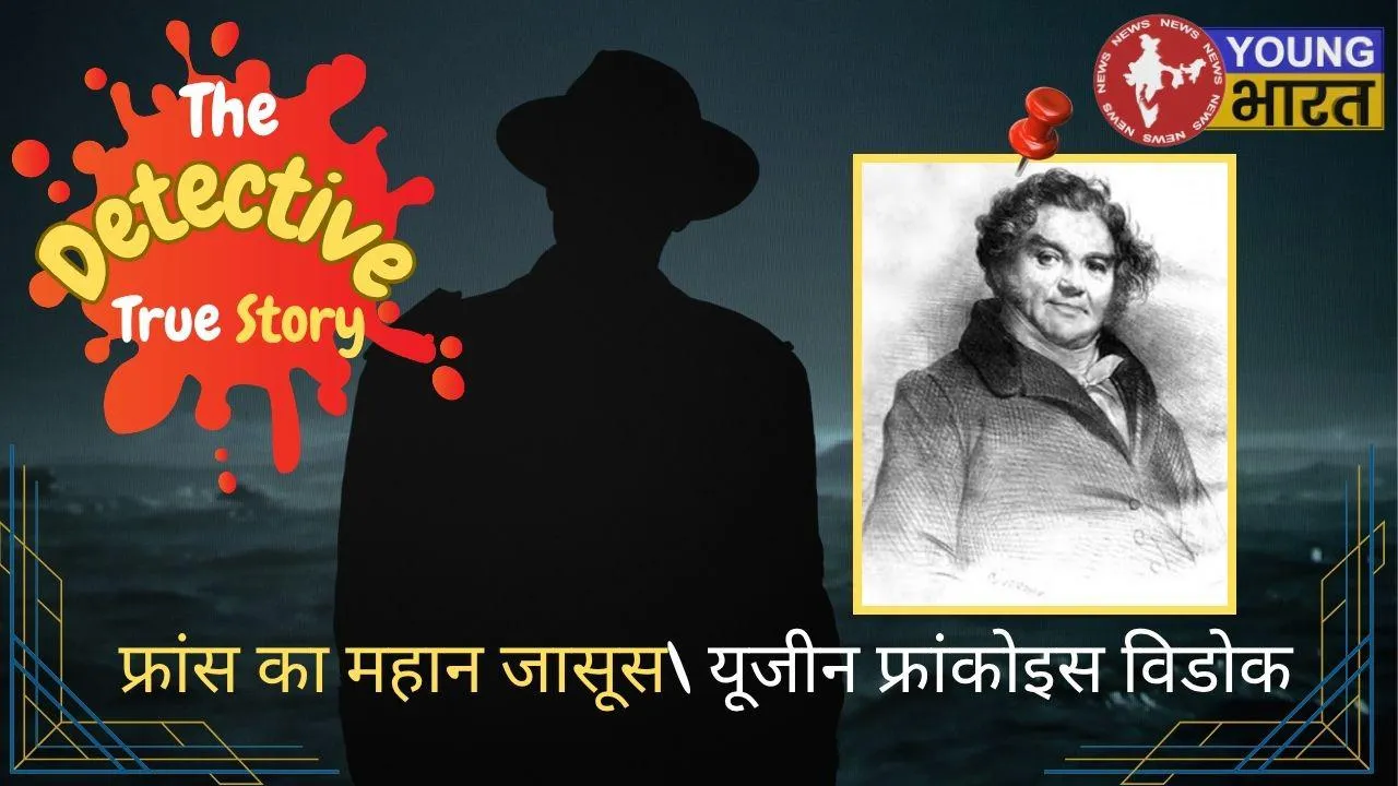 The Detective Story