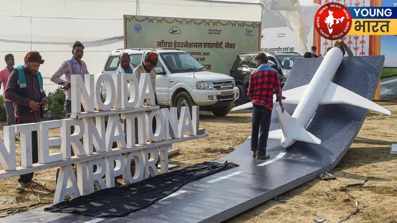 International Airport, Noida