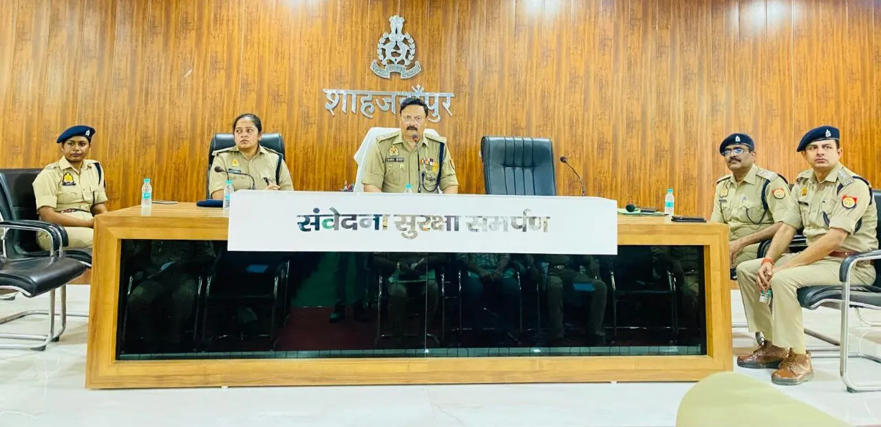 पुलिस अधीक्षक शाहजहाँपुर द्वारा एक ब्रीफिंग सत्र का आयोजन 