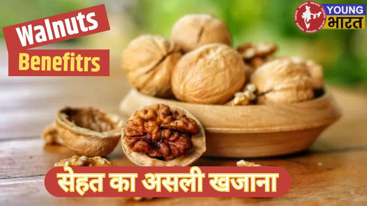 Walnutes benefits