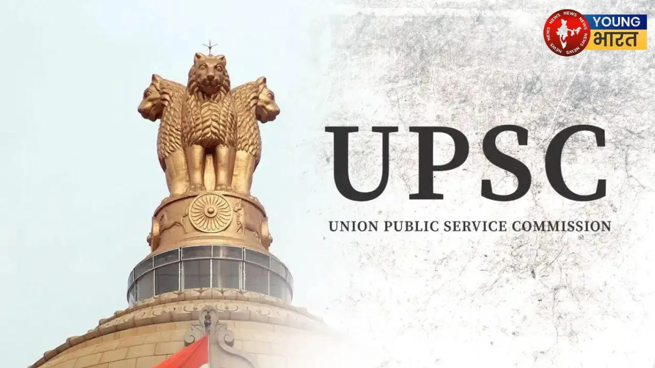 UPSC DAF Form 