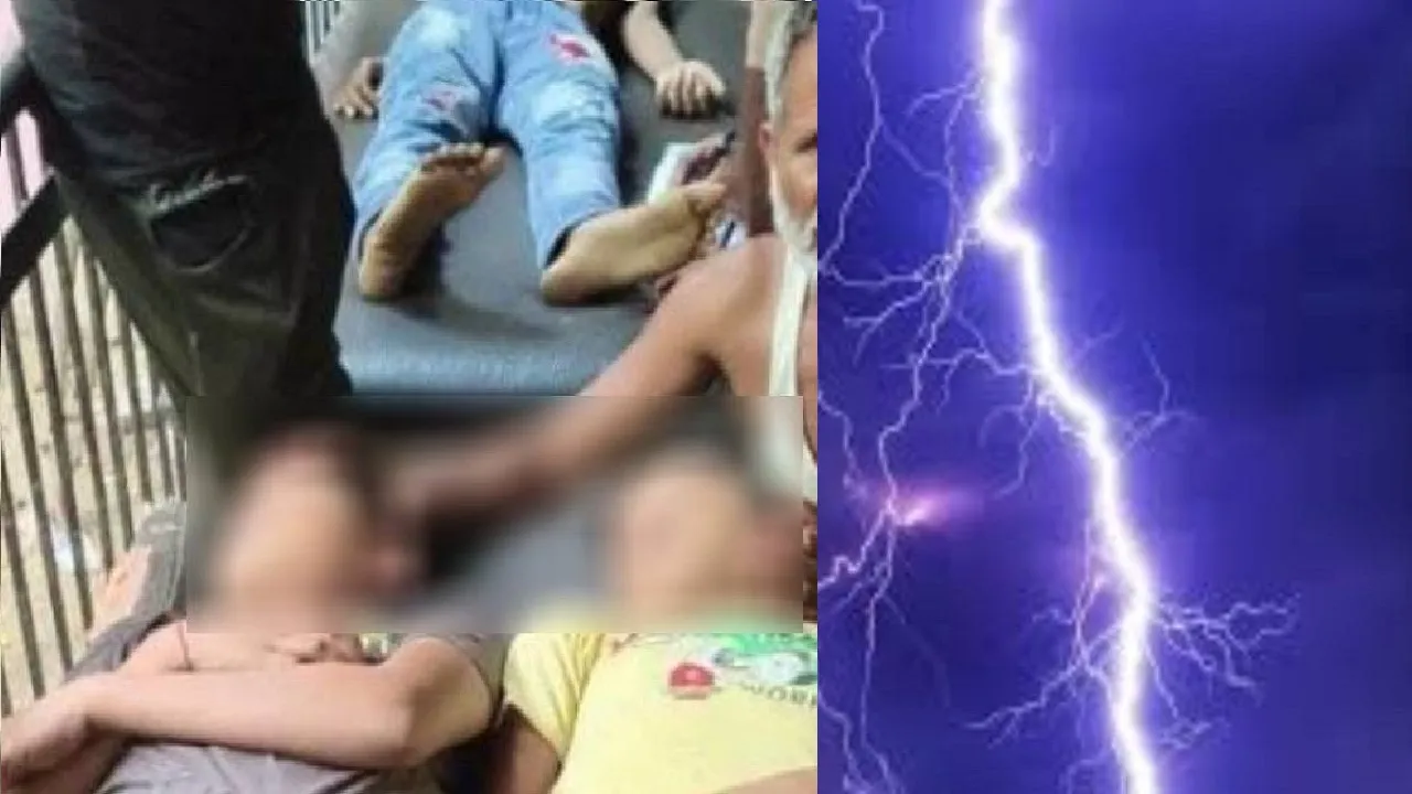 दर्दनाक हादसा