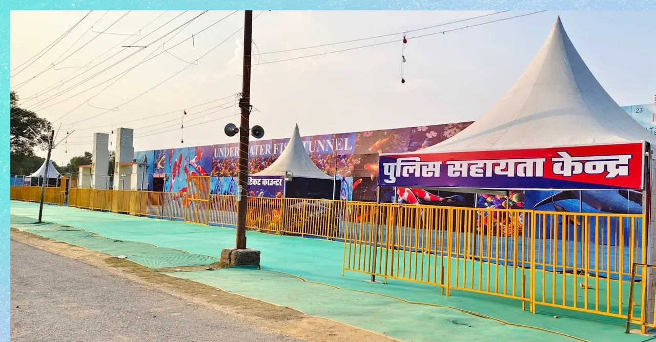 ओसीएफ प्रदर्शनी