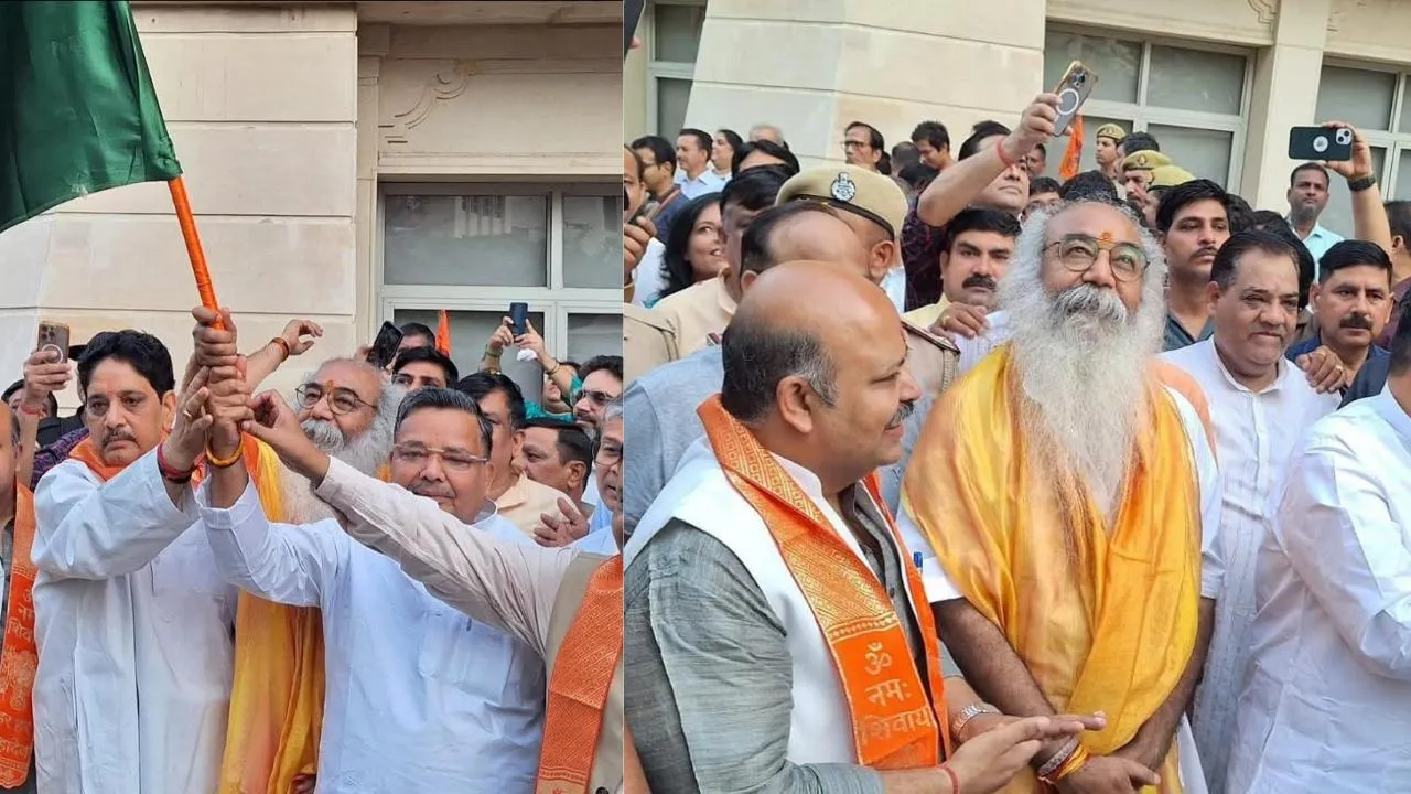 मानसरोवर भवन 