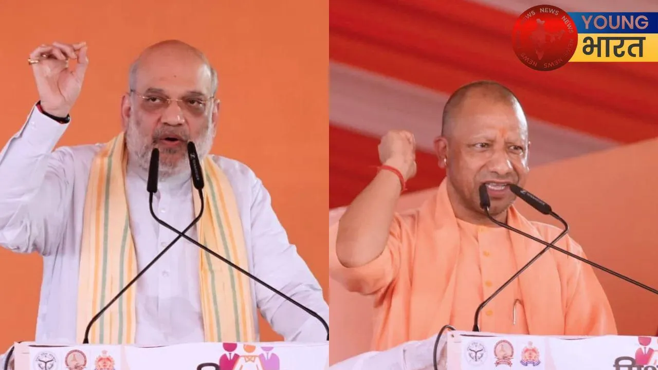 Home Minister Amit Shah and CM Yogi 15 june