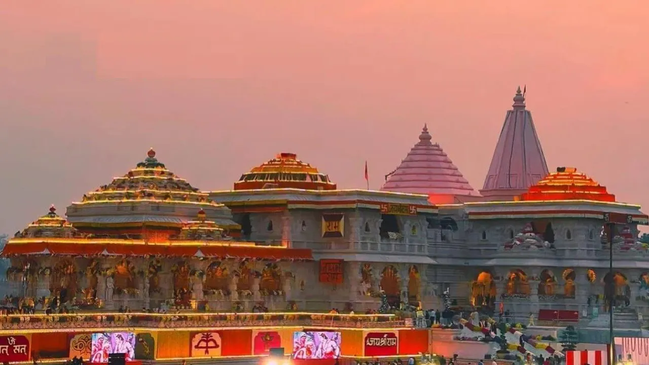 अयोध्‍या