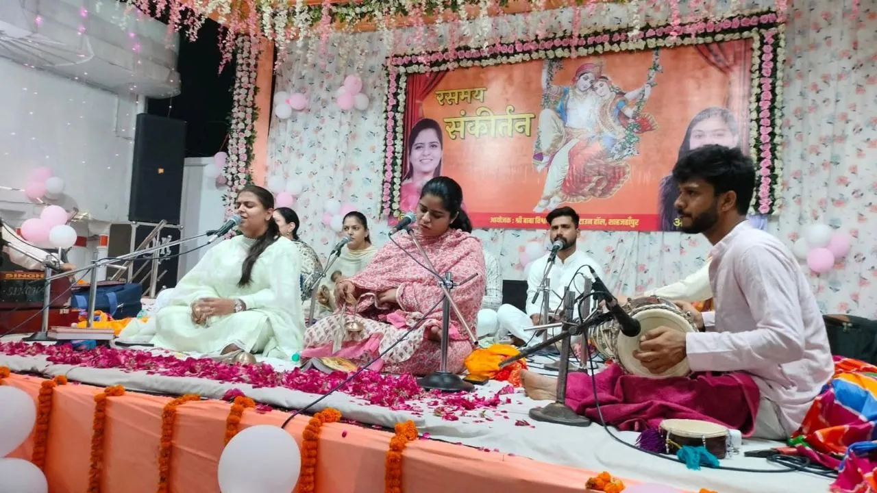 के भजनों पर झूमे श्रद्धालु